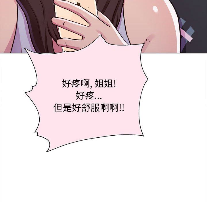 工作室男女第15话