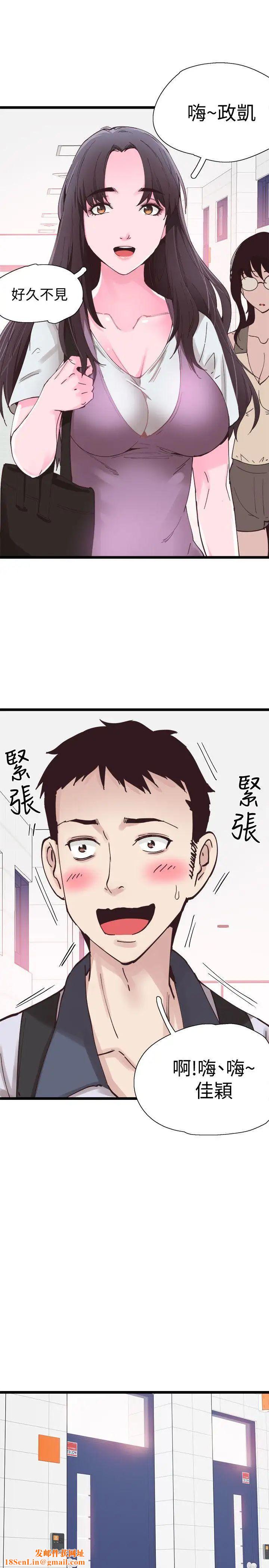 校园LIVE秀第1话-没礼貌的新生女神