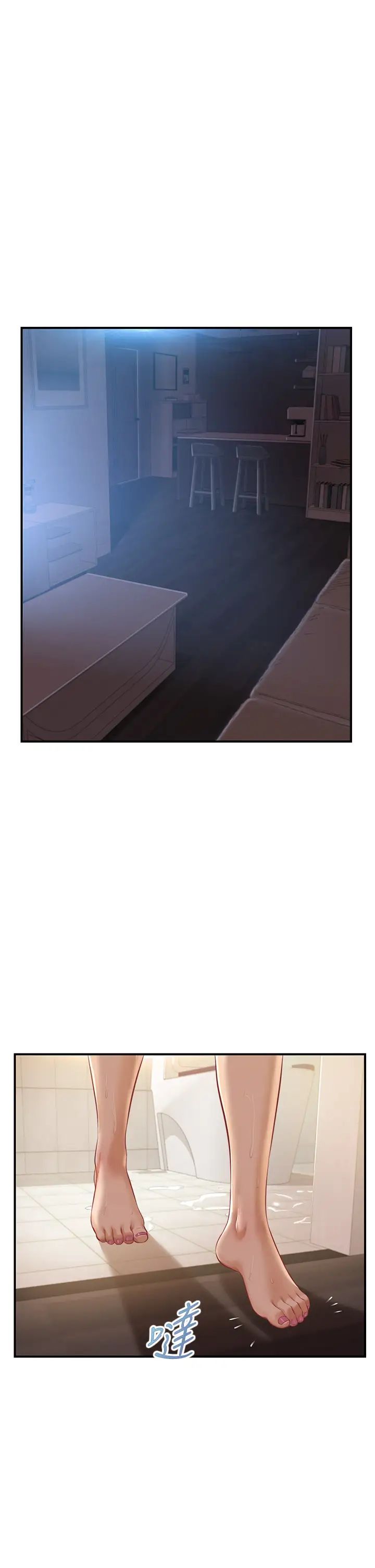 纯情的崩坏第18话-我在妳心里到底算什么?