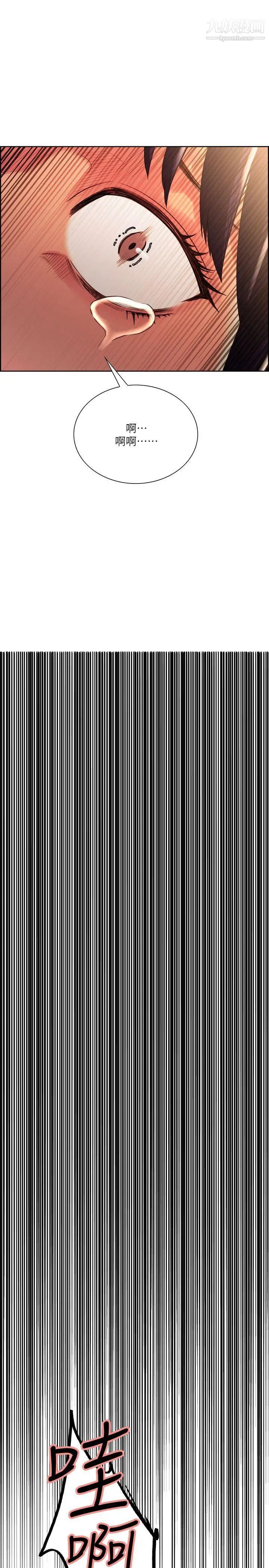 夺爱的滋味第52话-和初恋的新起点