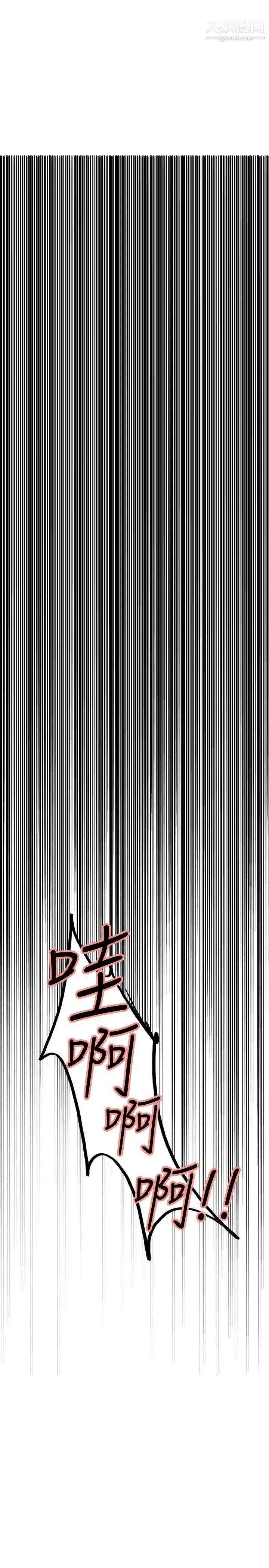 夺爱的滋味最终话-旧生活完结及新的开始