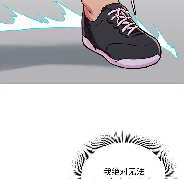 工作室男女第15话