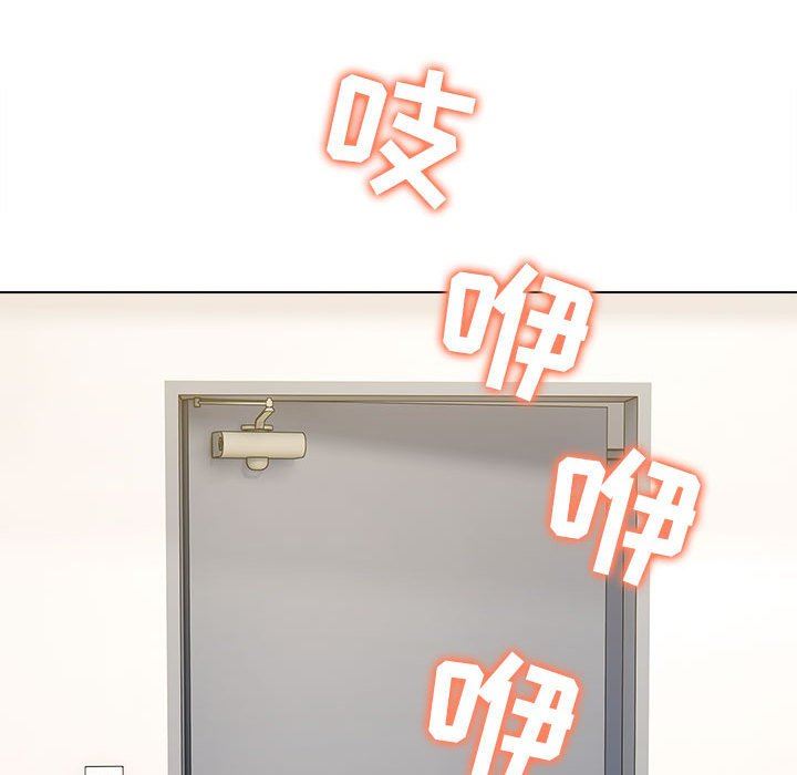 工作室男女第15话