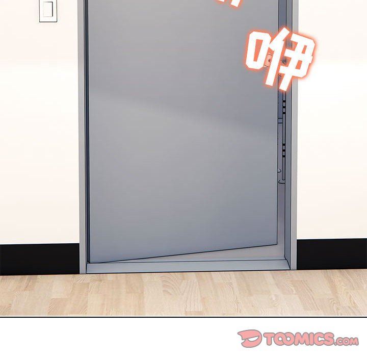 工作室男女第15话