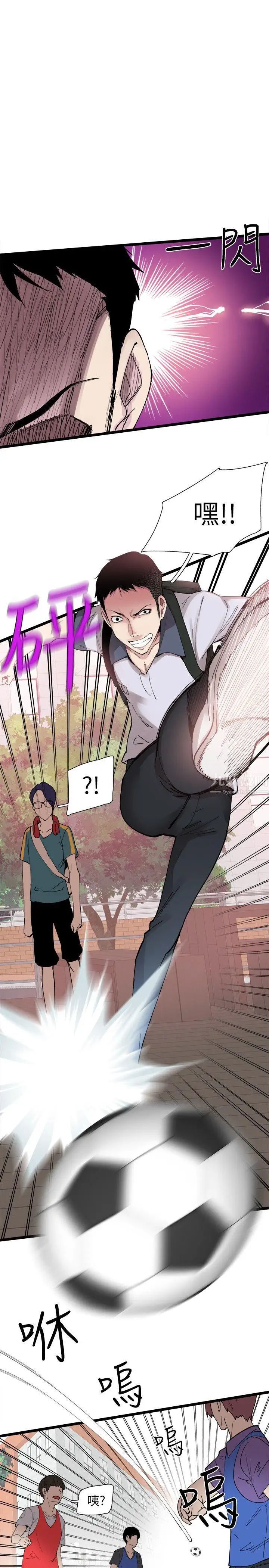 校园LIVE秀第1话-没礼貌的新生女神