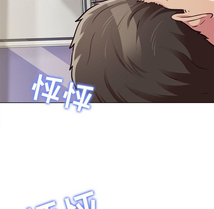 工作室男女第15话