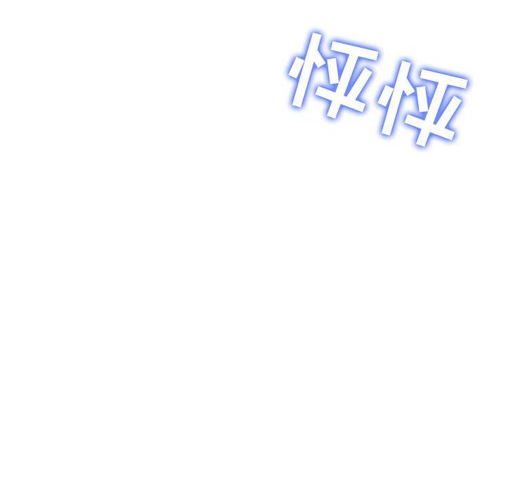 工作室男女第15话