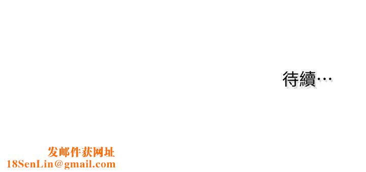 校园LIVE秀第1话-没礼貌的新生女神