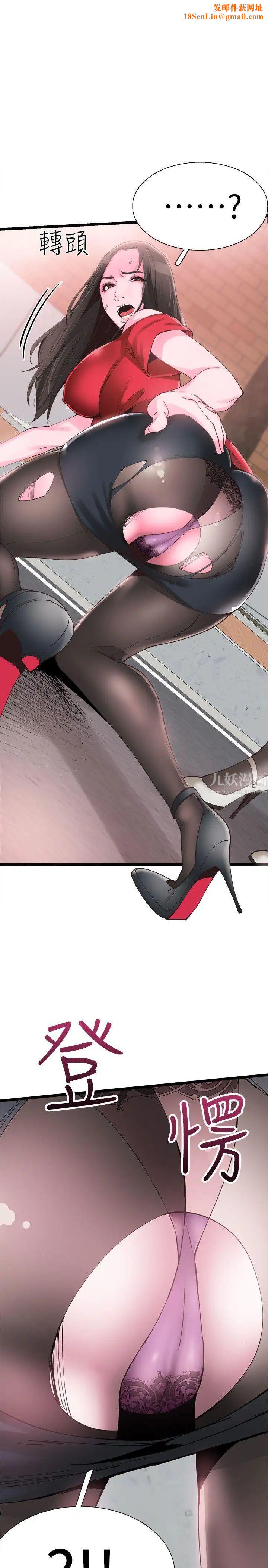 校园LIVE秀第2话-觊觎李筱菁的一双手