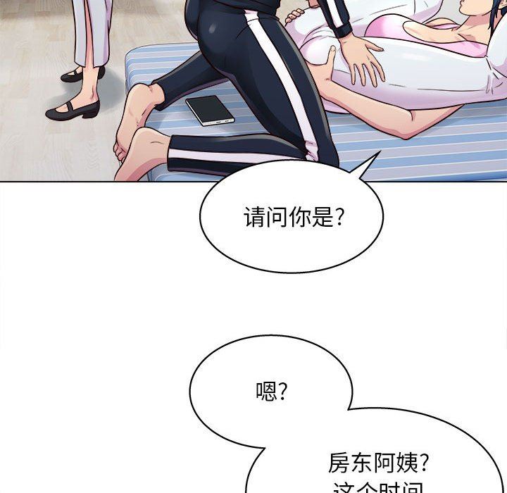 工作室男女第15话