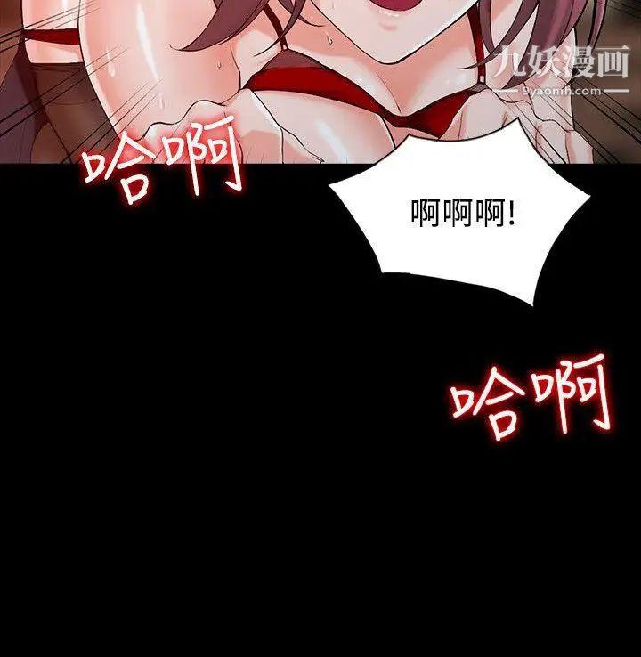 异乡人:意外桃花源第1话-大企业继承人,朱恒燮