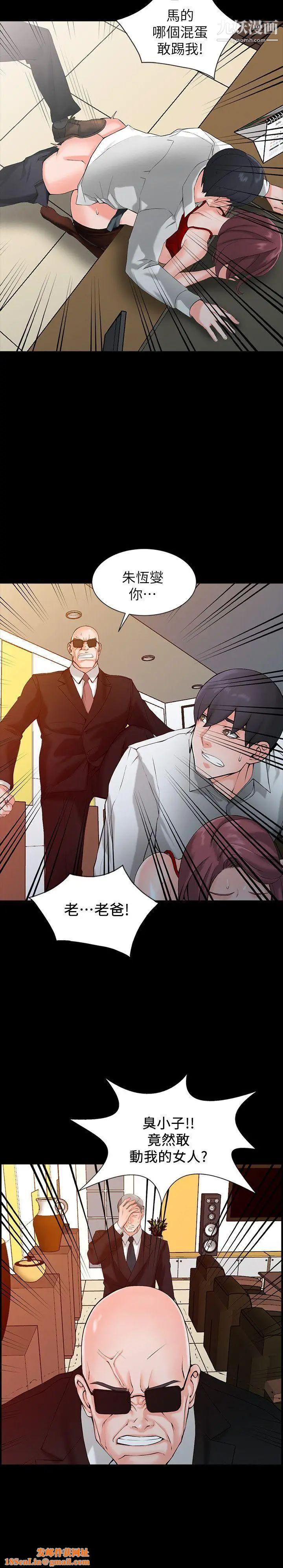 异乡人:意外桃花源第1话-大企业继承人，朱恒燮