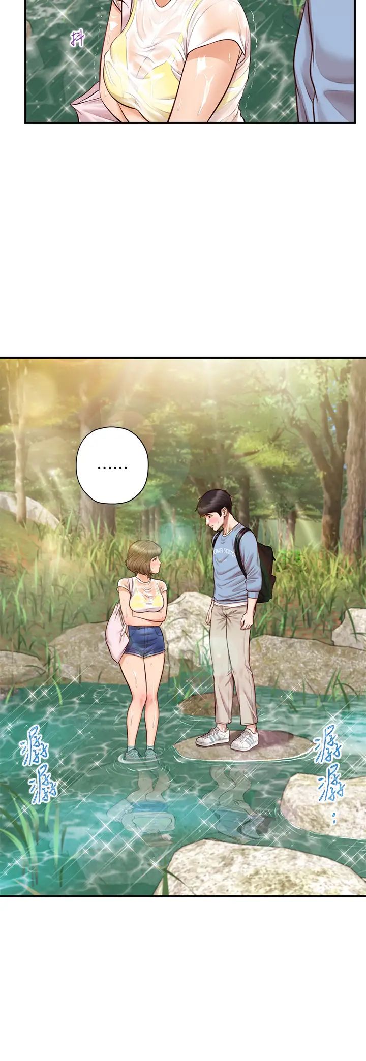 纯情的崩坏第19话-全身湿透的雅妍