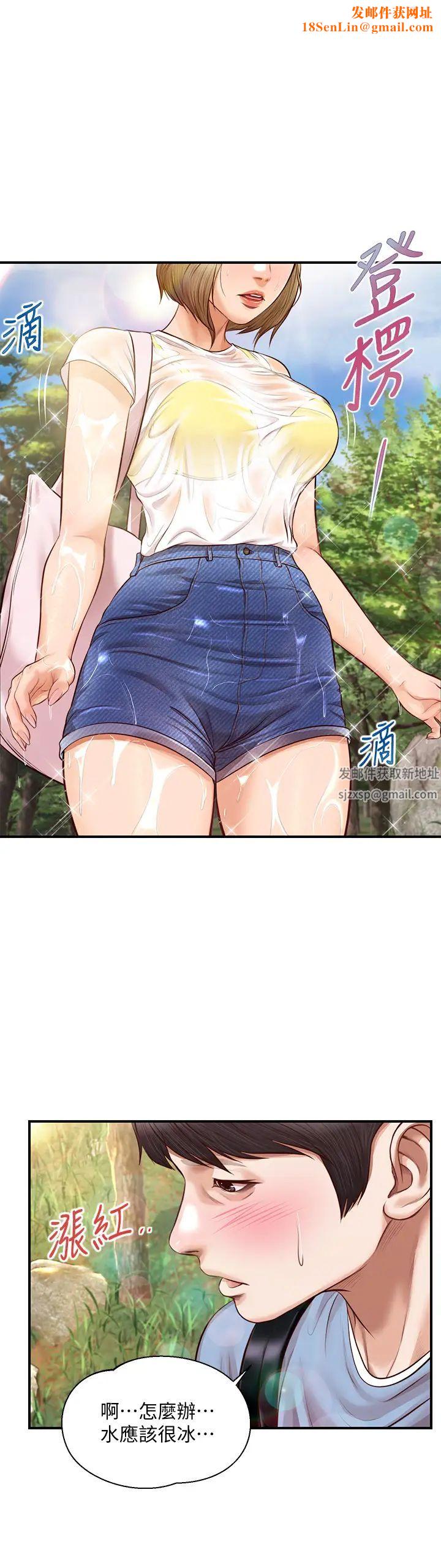 纯情的崩坏第20话-第一次看到雅妍裸体