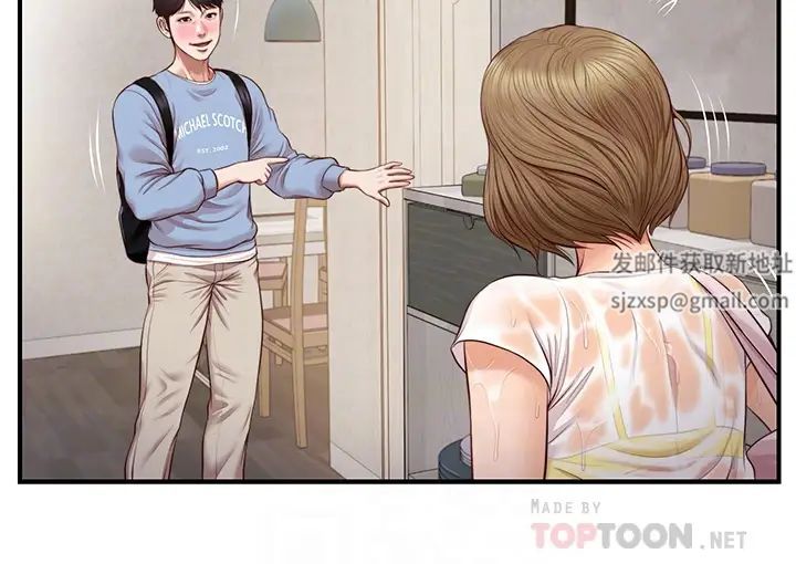 纯情的崩坏第20话-第一次看到雅妍裸体