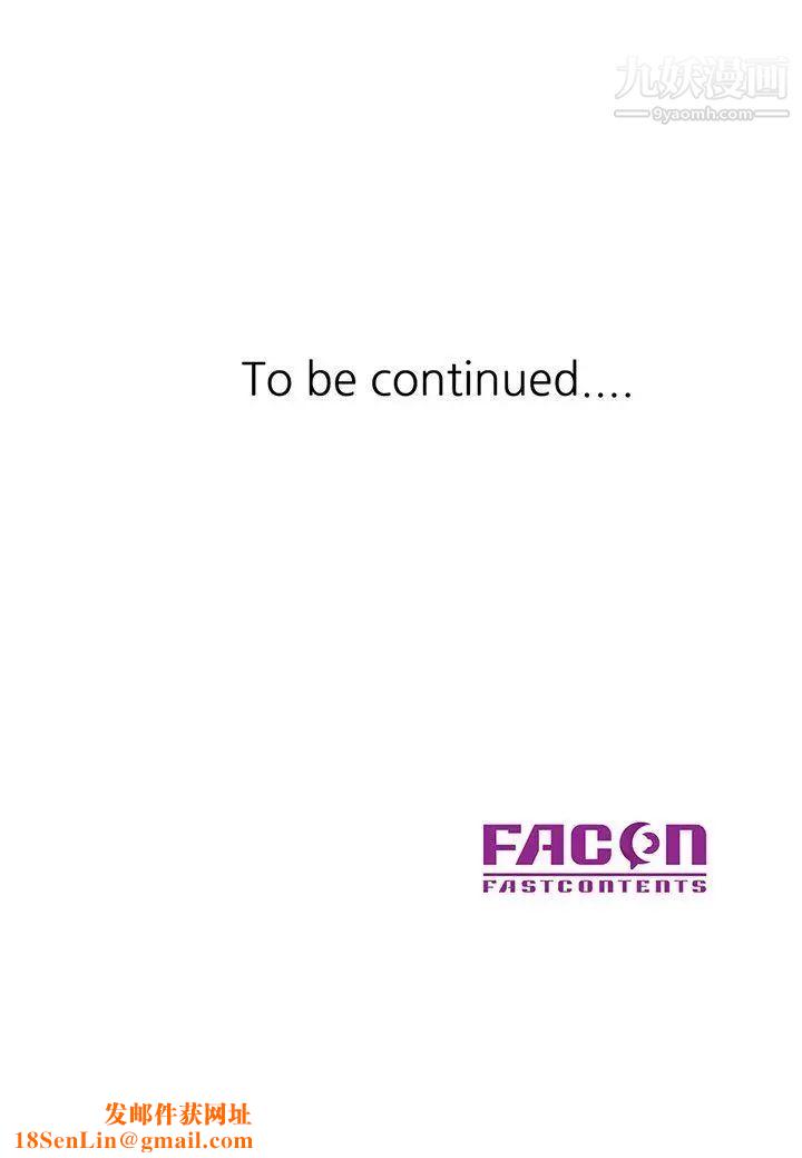 异乡人:意外桃花源第3话-「低头」认输