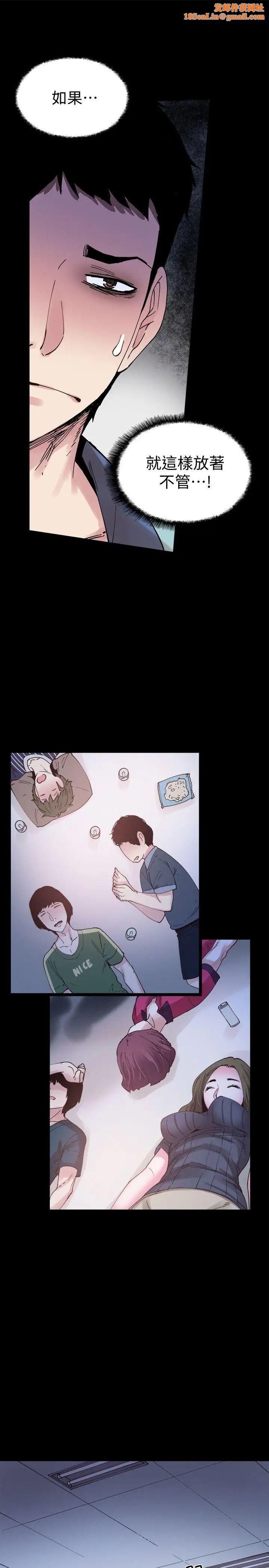 校园LIVE秀第4话-脱我内裤的人就是你!