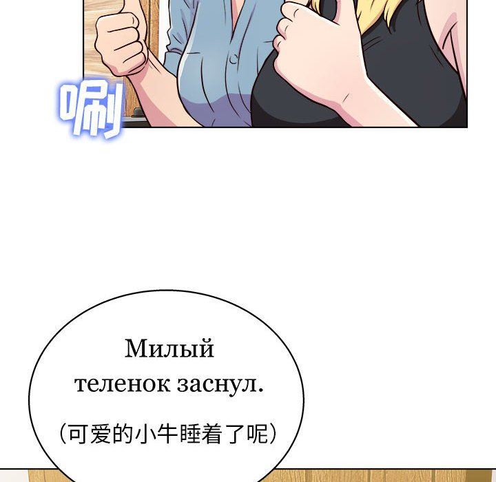 工作室男女第16话