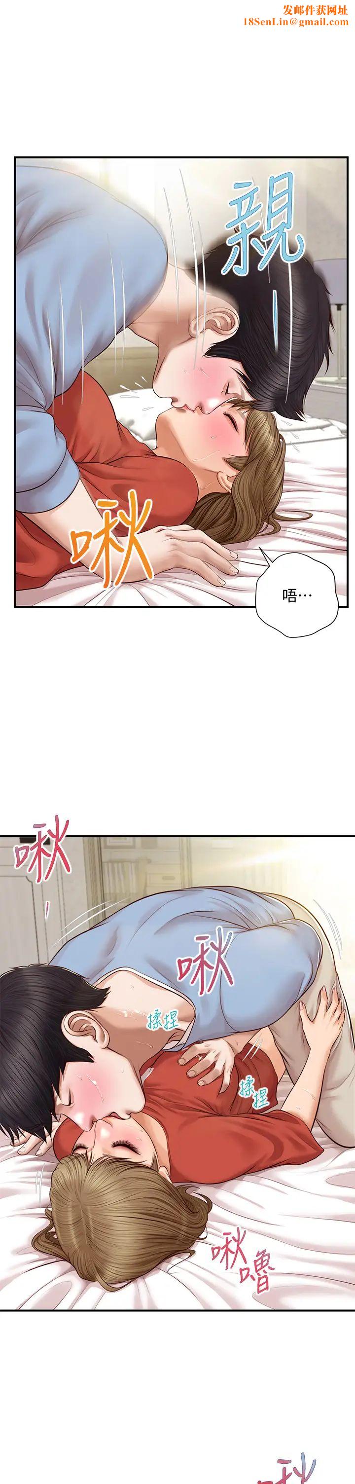纯情的崩坏第22话-雅妍,妳要跟我交往吗?