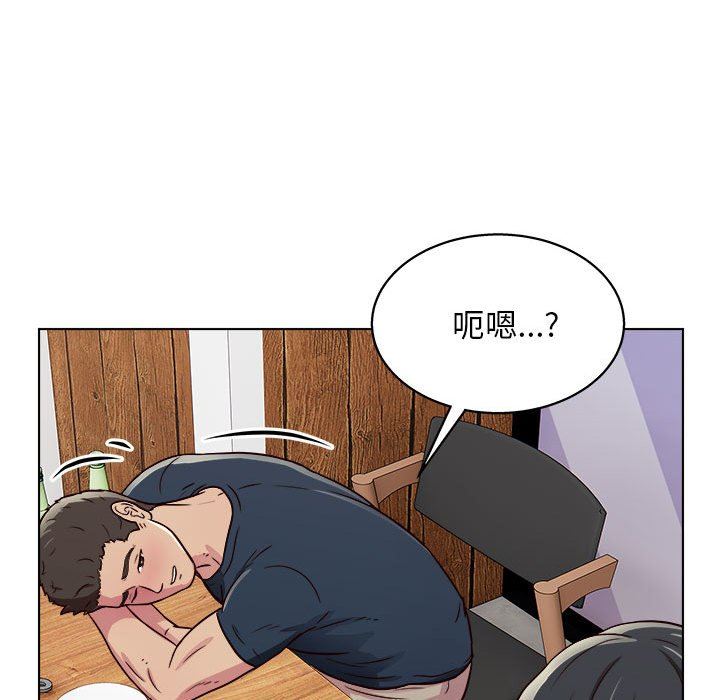 工作室男女第16话