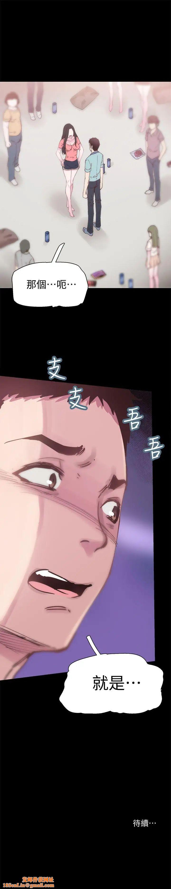 校园LIVE秀第4话-脱我内裤的人就是你!