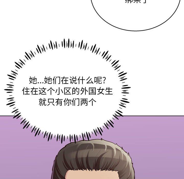 工作室男女第16话