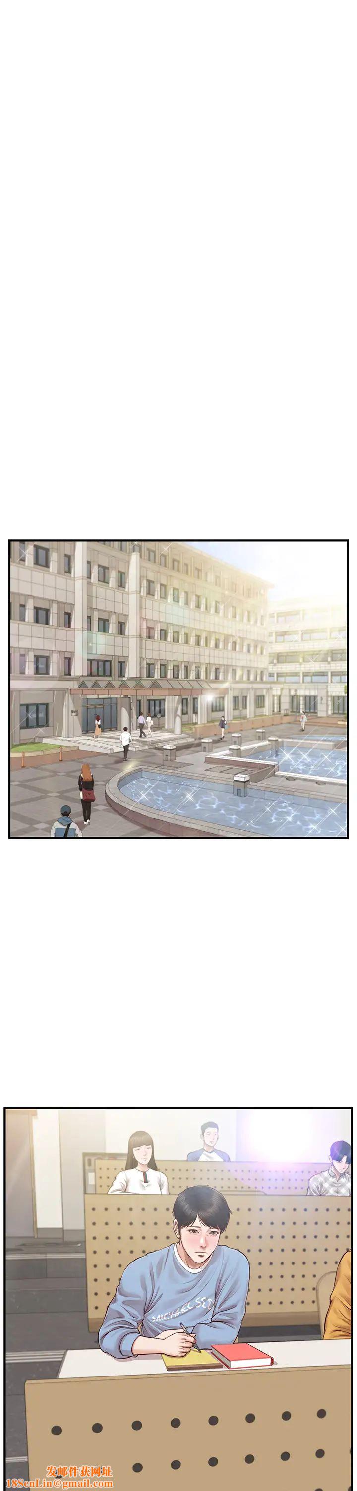 纯情的崩坏第22话-雅妍，妳要跟我交往吗?