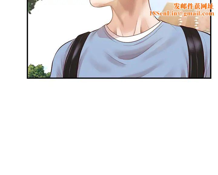 纯情的崩坏第22话-雅妍,妳要跟我交往吗?