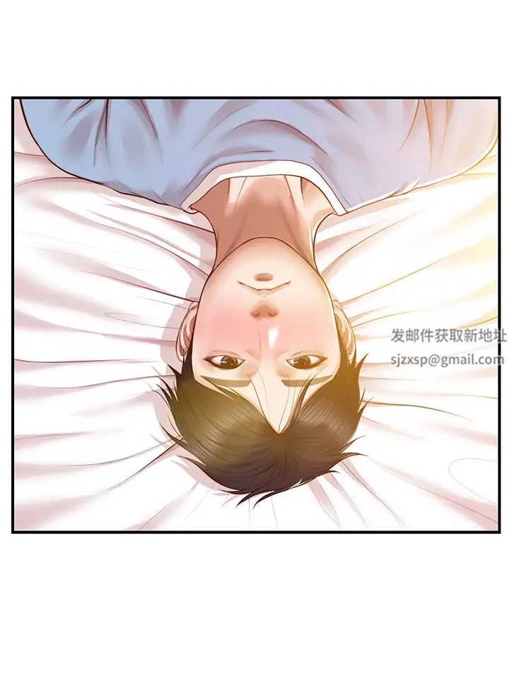 纯情的崩坏第22话-雅妍,妳要跟我交往吗?
