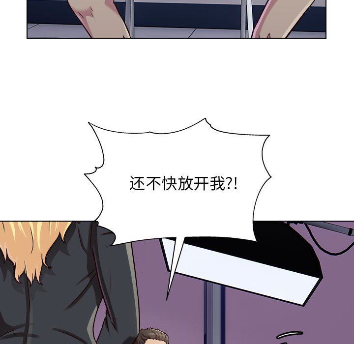 工作室男女第16话