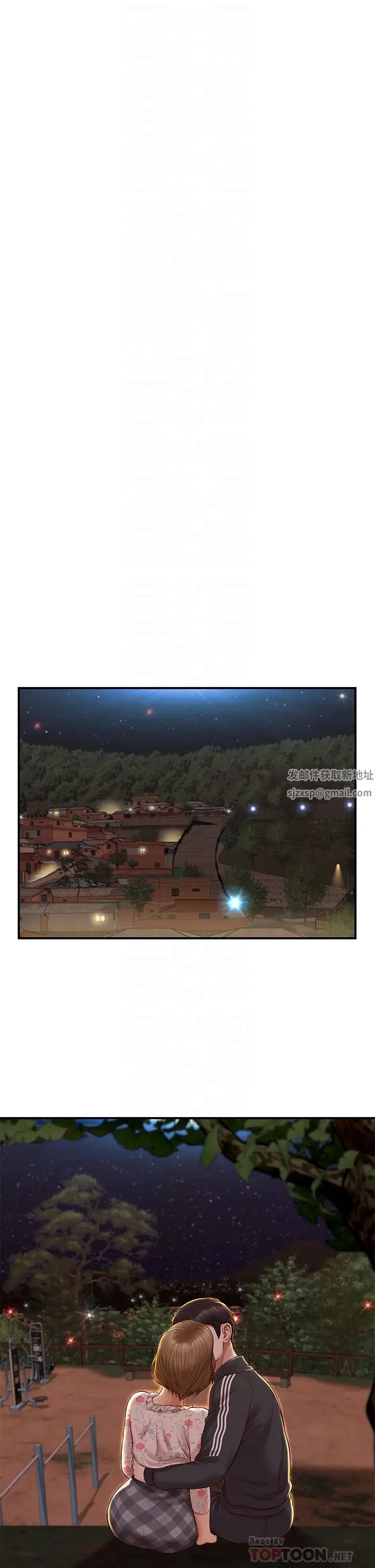 纯情的崩坏第23话-我一直在等你回来