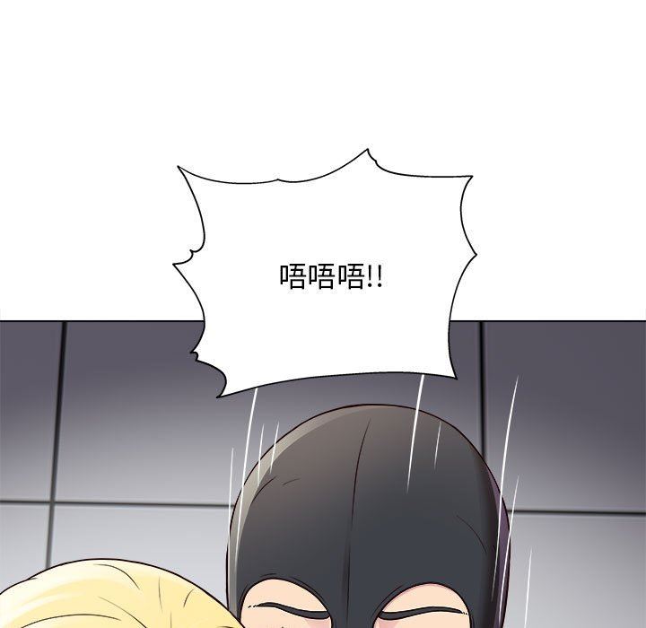 工作室男女第17话