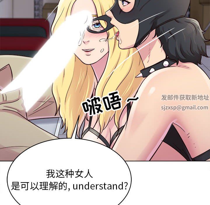 工作室男女第17话