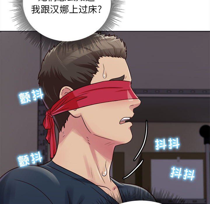 工作室男女第17话