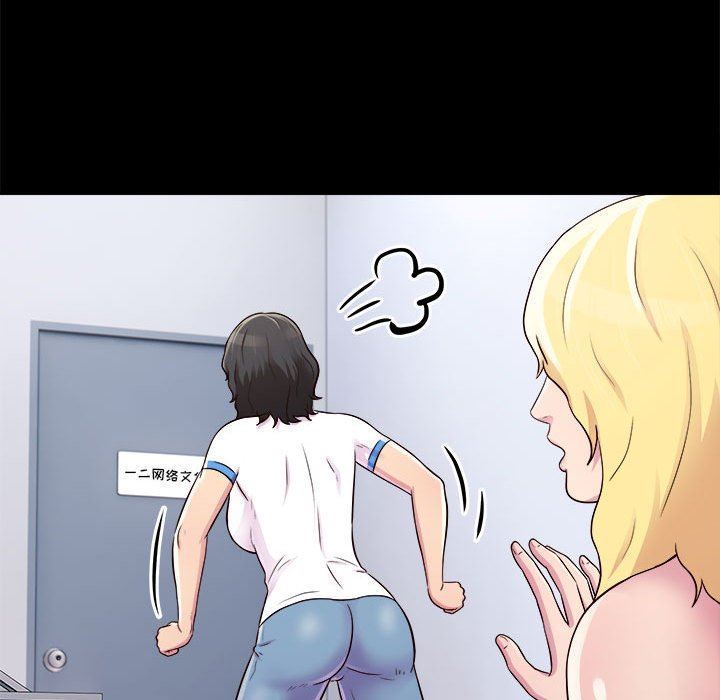 工作室男女第17话