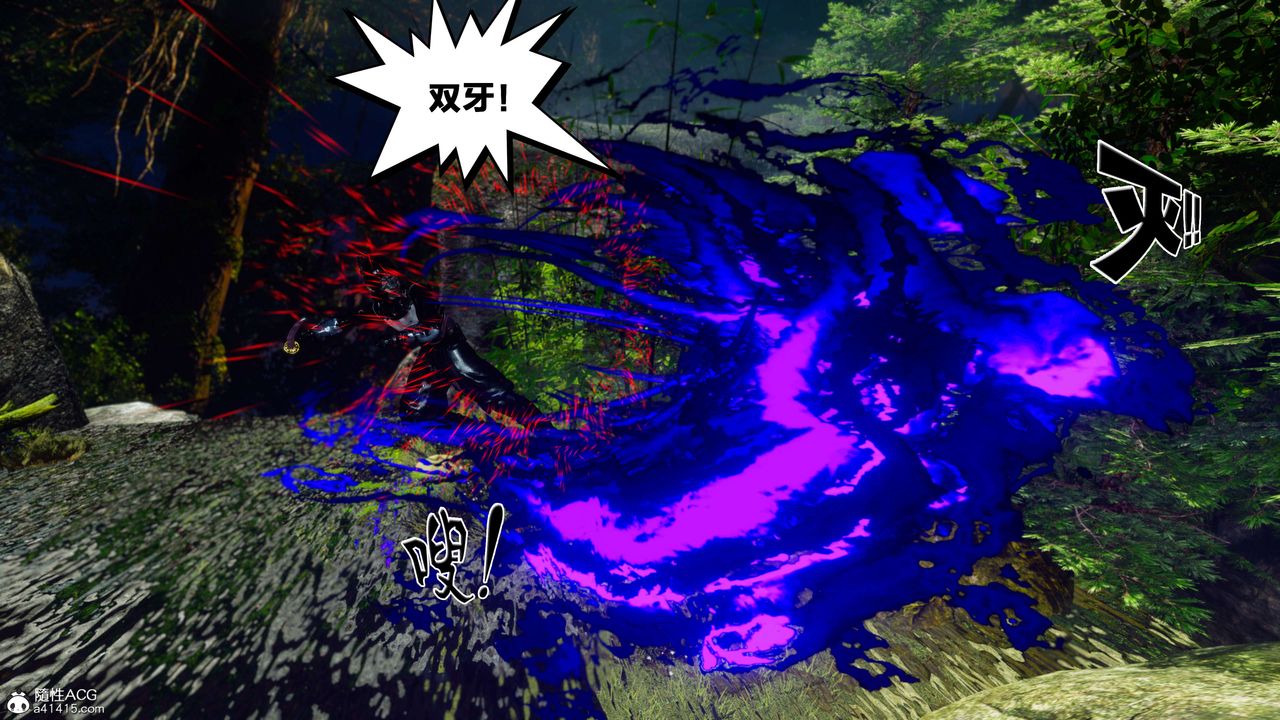 [3D]借你娘子泄泄火[讨魔传]+外传外传2-柳菱香篇07