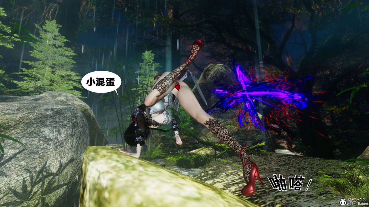 [3D]借你娘子泄泄火[討魔傳]+外傳外传2-柳菱香篇07