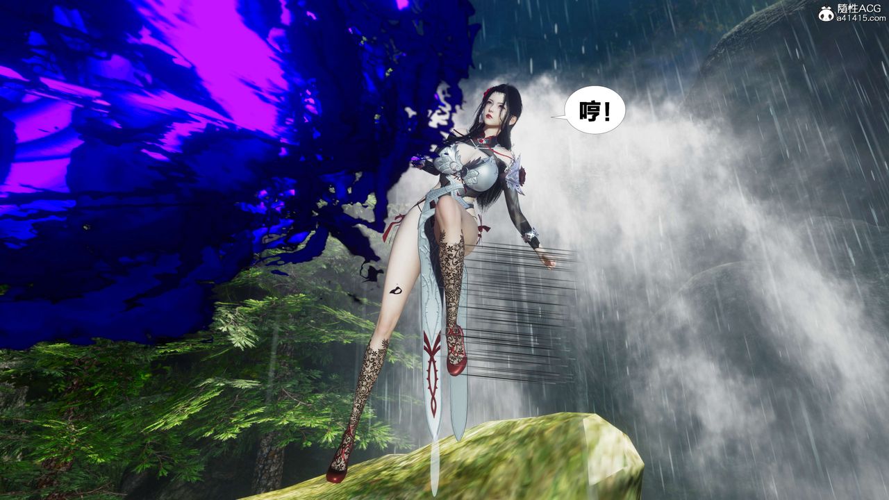 [3D]借你娘子泄泄火[讨魔传]+外传外传2-柳菱香篇07