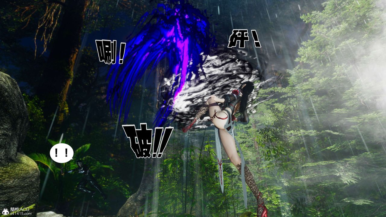 [3D]借你娘子泄泄火[讨魔传]+外传外传2-柳菱香篇07