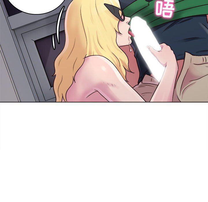 工作室男女第17话