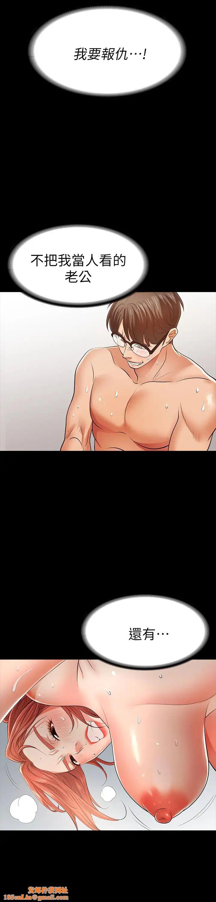 交换游戏第11话-变成幻想对象