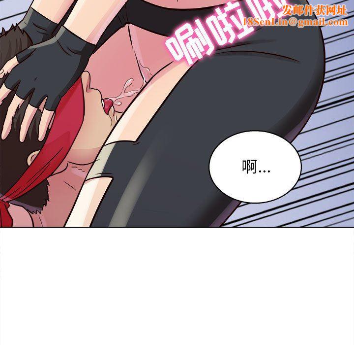 工作室男女第17话