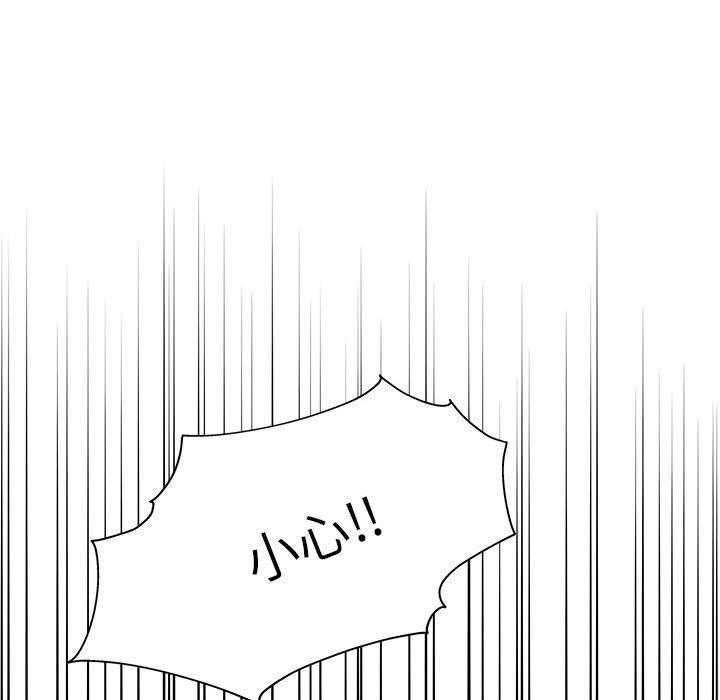 工作室男女第17话