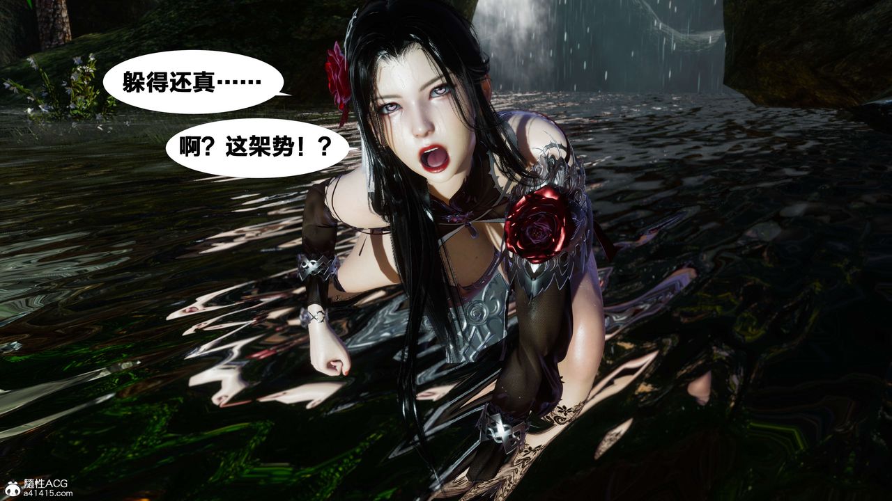 [3D]借你娘子泄泄火[讨魔传]+外传外传2-柳菱香篇07