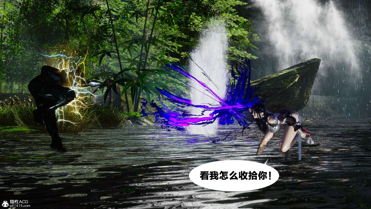 [3D]借你娘子泄泄火[讨魔传]+外传外传2-柳菱香篇07