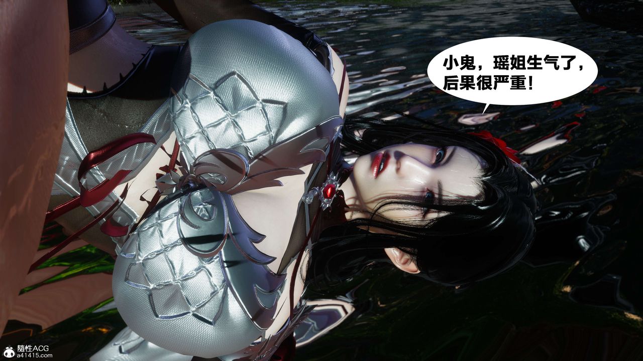 [3D]借你娘子泄泄火[讨魔传]+外传外传2-柳菱香篇07