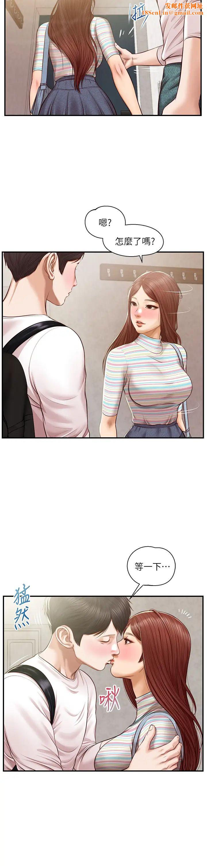 纯情的崩坏第25话-只看背影也让人想做