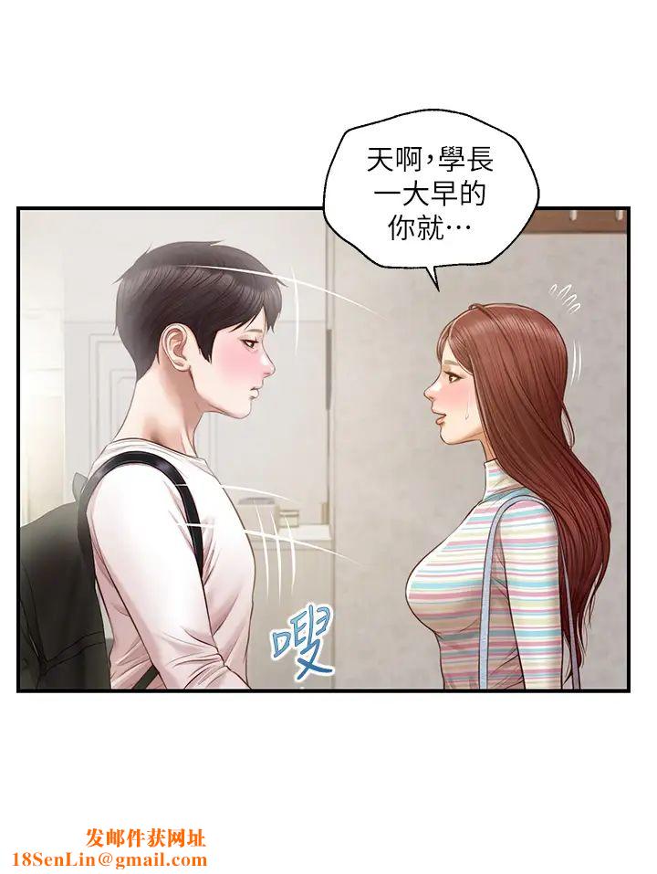 纯情的崩坏第25话-只看背影也让人想做