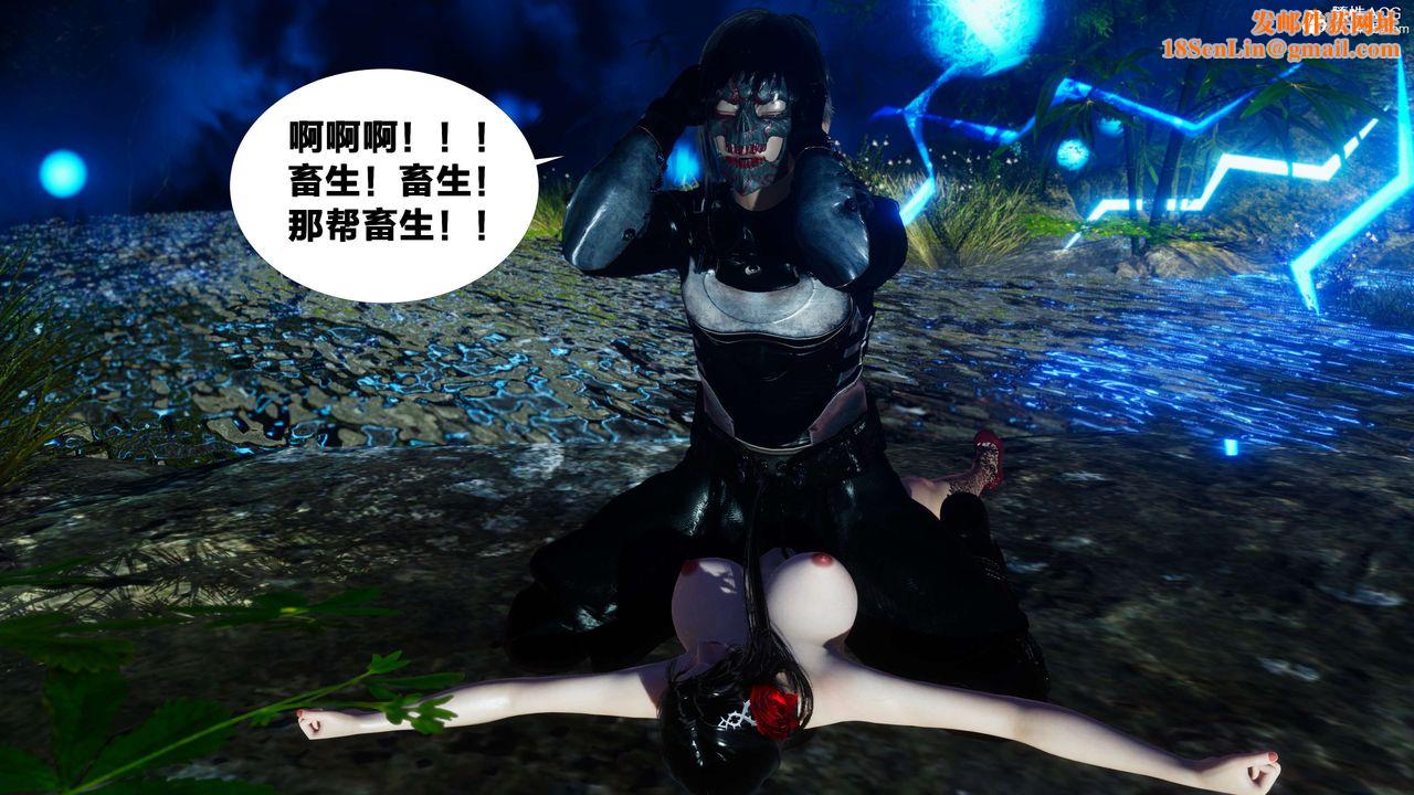 [3D]借你娘子泄泄火[讨魔传]+外传外传2-柳菱香篇08