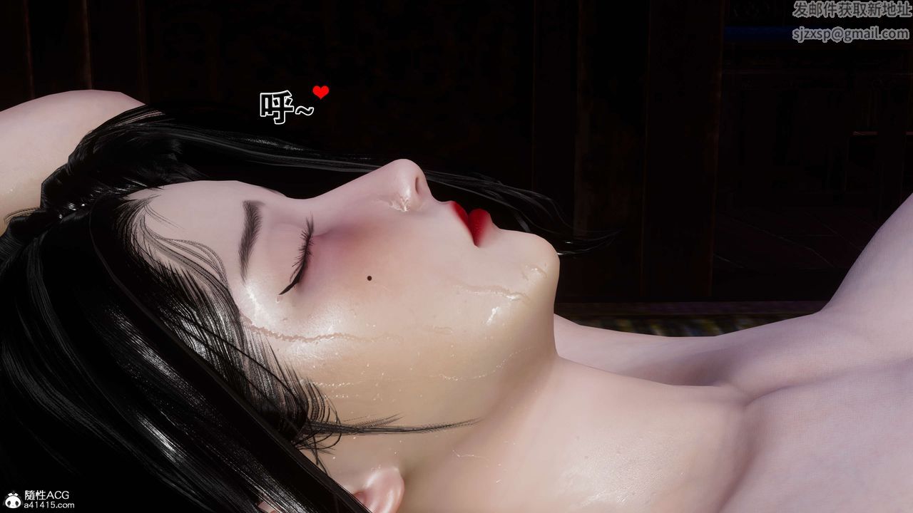 [3D]借你娘子泄泄火[讨魔传]+外传外传2-柳菱香篇08